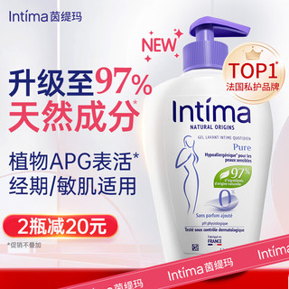 Intima 茵缇玛（Intima）私处护理液女性0添加私密处洗液 97%天然成分 PH值均衡200ml