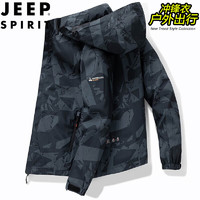 JEEP SPIRIT 吉普冲锋衣夹克男秋冬外套户外防风连帽登山服运动服 深灰 XL  XL-（125斤-140斤）