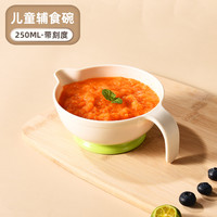 新生婴儿辅食碗宝宝吃米粉碗吃米糊鸭嘴碗餐具硅胶刻度收纳盒