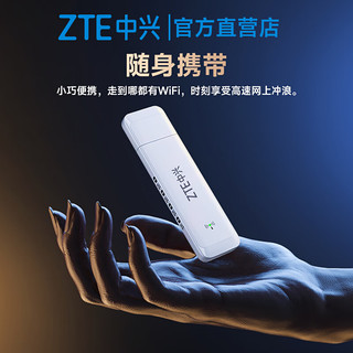 移动端、京东百亿补贴：ZTE 中兴 F30 随身WiFi 免插卡 移动电信双网