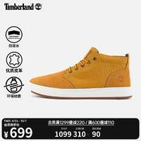 添柏岚（Timberland）男鞋中帮板鞋24秋冬新休闲防污防泼水|A1OI3 A1OI3231/小麦色 41.5