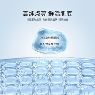 【洗出透亮】水感莹透洁面乳95g洗面奶洁面清洁