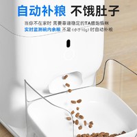 CATLINK 宠物智能自动喂食器 猫狗自动投食器定时定量猫碗可放冻干标配版