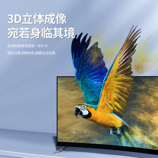 绿巨能 HDMI线2.1认证版 8K60Hz/4K240Hz视频高清线 电视机盒子笔记本外接显示器投影仪数据连接线3米