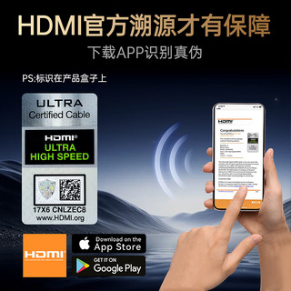 绿巨能 HDMI线2.1版 8K60Hz/4K240Hz高清视频连接线笔记本电脑台式机顶盒外接电视显示器投影仪合金10米