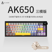 黑爵（AJAZZ）AK650三模热插拔无线机械键盘66键小门牙小巧便携客制化键盘Gasket结构RGB5层填充TFT彩屏音量旋钮 原厂黑灰黄 织梦轴 5000mAH