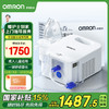 OMRON 欧姆龙 NE-C900 儿童压缩式雾化器 白色