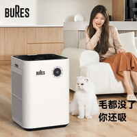 bures 吸猫毛除甲醛异味 宠物空气净化器