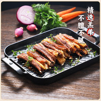 VZC 味知香 手抓羊排400g半成品羊肋排羊肉烧烤空气炸锅半成品食材6-8根