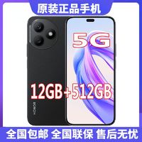 HONOR 荣耀 X50i+新款全网通5G手机12GB+512GB大内存一亿像素全新正品