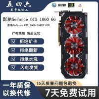 NVIDIA 英伟达 GTX1060/950/960/1050TI 4G台式机电脑独立高端游戏显卡/2g/3g/6g