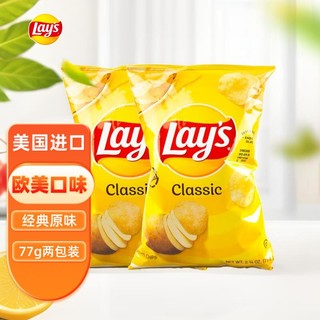 Lay\'s 乐事 薯片 77.9g*2 经典原味 美国进口