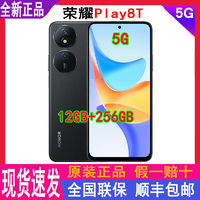 HUAWEI 华为 荣耀Play8T全网通5G手机12GB+256GB大内存6000毫安电池正品原装机