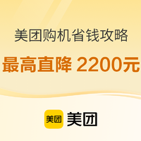 白菜汇总|12.13：卫龙大面筋14.6元、凡士林护手霜9.9元、 晋言居老陈醋8.34元等~