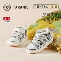 百亿补贴：TARANIS 泰兰尼斯 冬季温暖加绒宝宝学步鞋儿童运动鞋软底加厚机能鞋