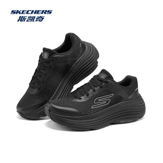 斯凯奇（Skechers）纵云跑鞋男女同款柔软舒适回弹缓震耐磨运动鞋子 全黑色/BBK 38.5