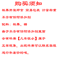 青亚 即食板栗熟黄墩油栗仁甘栗坚果干果油栗子网红休闲即食小零食