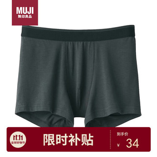 无印良品（MUJI）男式 莱赛尔 前封口 平角内裤 裤头四角裤 深灰色 L