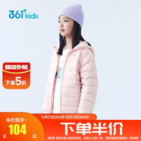 361°儿童轻薄羽绒服男女童冬季中大童连帽外套上衣石墨烯保暖外套 清粉1901 150cm