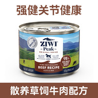 ZIWI 滋益巅峰 鸡肉味