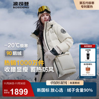 波司登（BOSIDENG）极寒鹅绒羽绒服冬季女一手长连帽保暖收腰显瘦外套B40142302 冰霜迷彩8959 165/88A体重约120-140斤