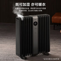 百亿补贴：Midea 美的 油汀取暖器家用节能电暖气片速热面积省电