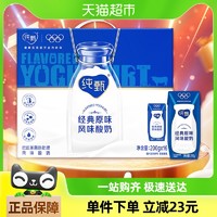 88VIP：JUST YOGHURT 纯甄 蒙牛纯甄原味风味酸奶200g*16盒浓郁美味 口口细腻