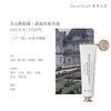 88VIP：Dear Irean 独特艾琳 香氛护手霜 35ml/支（赠小样10ml）