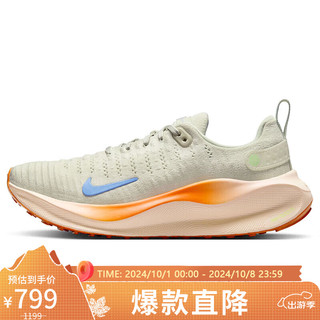 耐克NIKE跑步鞋女缓震INFINITY RN 4运动鞋DR2670-007海蓝36 DR2670-007海玻璃蓝-橙-绿黄