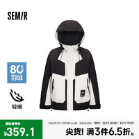 Semir 森马 羽绒服男2024春季撞色拼接外套宽松连帽 黑白色调00391 175/92A/L