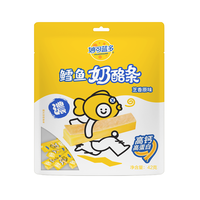 妙可蓝多鳕鱼奶酪条鳕鱼即食奶酪高钙甄选车达休闲零食42g1包