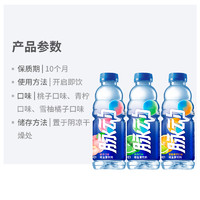 Mizone 脉动 维生素功能饮料 组合口味 600ml*15瓶