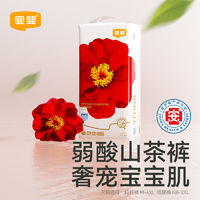 YIYING 宜婴 弱酸红花山茶拉拉裤 XXXL30片敏感肌适用