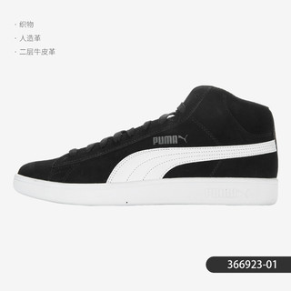 PUMA 彪马 官方正品 Smash v2 Mid 男女中帮运动休闲板鞋 366923