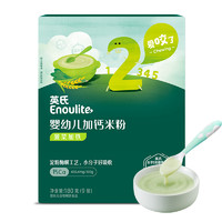 Enoulite 英氏 婴儿米糊 维C加铁原味五常大米米粉248g