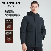 SHANSHAN 杉杉 轻薄羽绒服男士冬季2024新款保暖夹克外套男款中年装