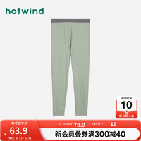 热风（Hotwind）休闲裤男冬季男士轻暖舒适保暖亲肤舒适打底裤秋裤 07绿色 M