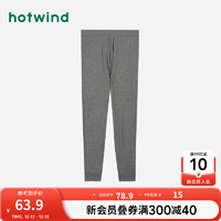 热风（Hotwind）休闲裤男冬季男士轻暖舒适保暖亲肤舒适打底裤秋裤 09灰色 M