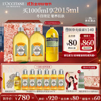 L'OCCITANE 欧舒丹 礼盒香橼琥珀甜扁桃沐浴油500ml*2沐浴露可卸防晒生日礼物