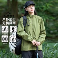 山系外套女士春秋季休闲百搭户外运动登山服立领开衫夹克上衣