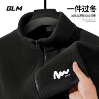 GLM 男士外套秋冬2024加厚摇粒绒夹克亲少年休闲立领加绒上衣 黑#GL白MX 3XL