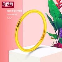 贝罗绮 黄金戒指尾戒 男女款999足金首饰线戒简洁时尚光圈戒 简洁圈戒 面