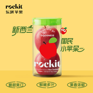 乐淇（ROCKIT）新西兰小苹果1/3/5筒｜单筒76g新鲜水果高端