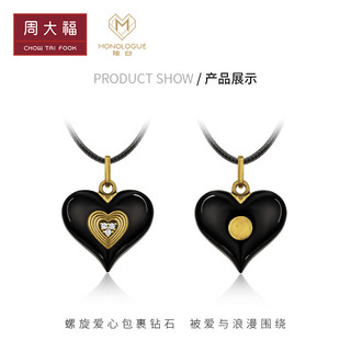 CHOW TAI FOOK 周大福 MONOLOGUE独白古巴比伦黑巧心钻石黄金吊坠MR1184