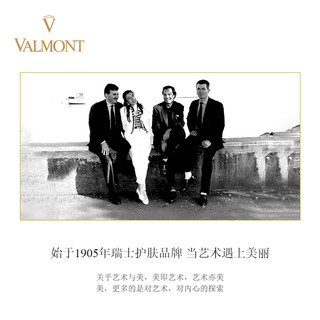 88VIP：VALMONT 法儿曼澈净洁肤面膜清洁毛孔※法尔曼