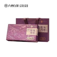 六妙 白茶福鼎白茶2023一级白牡丹散茶100g