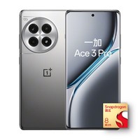 百亿补贴：OnePlus 一加 Ace 3 Pro 5G手机 16GB+256GB 钛空镜银 骁龙8Gen3