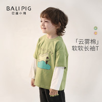 BALIPIG 巴厘小猪 儿童T恤假两件长袖