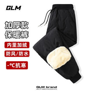 GLM 男士加厚棉裤*1+ 德绒打底衫*1+毛线衣*1