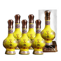 YONGFENG 永丰牌 永丰二锅头金龙500ml*6瓶整箱装北京白酒上档次高档清香型56度